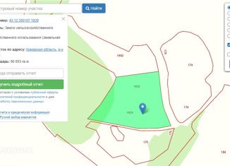 Продаю участок, 600 сот., деревня Дождевы