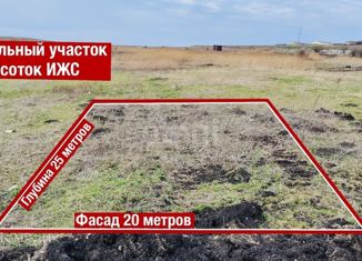 Продаю земельный участок, 5 сот., поселок Верхнее Джемете, Рассветная улица