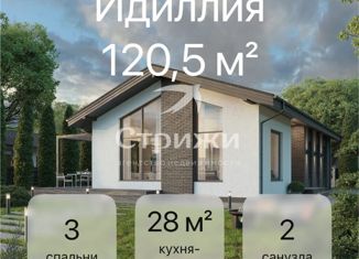 Дом на продажу, 120 м2, Челябинская область