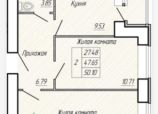 Продается двухкомнатная квартира, 50.1 м2, Иваново, 2-я Полевая улица, 36к2, ЖК Каскад