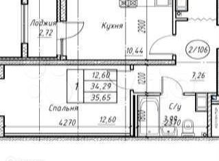 Продажа 1-ком. квартиры, 36 м2, посёлок городского типа Аграрное, Парковая улица, 2