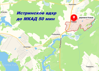 Земельный участок на продажу, 11.5 сот., Солнечногорск, Советская площадь