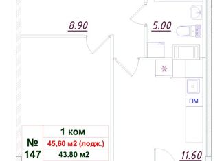 Продажа 1-ком. квартиры, 44 м2, Гатчина, Пушкинская улица, 1