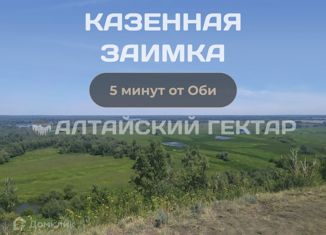 Земельный участок на продажу, 10.37 сот., поселок Казенная Заимка, 1-я Холмистая улица