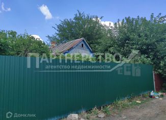 Продам дом, 36.3 м2, поселок городского типа Ильский, Длинная улица