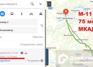 Продаю земельный участок, 8 сот., СНТ Зверовод-2, Вторая улица