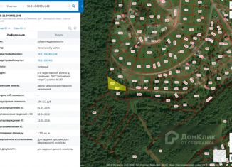 Продается земельный участок, 30 сот., деревня Савельево