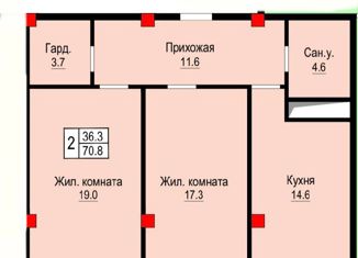 Продается 2-ком. квартира, 70.8 м2, Нальчик, улица Атажукина, 18, район Предгорный