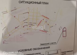 Продажа земельного участка, 6 сот., Салехард, улица Любови Баженовой