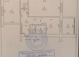 Двухкомнатная квартира на продажу, 51 м2, Якутск, улица Жорницкого, 7/4, Строительный округ