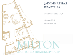 Продаю двухкомнатную квартиру, 134.9 м2, Краснодарский край, Херсонская улица, 1