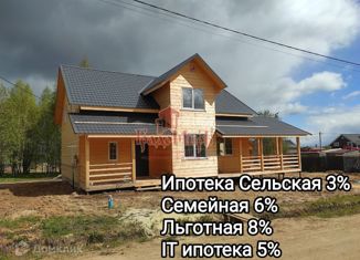 Продам дом, 240 м2, Владимирская область