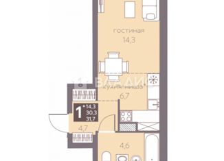 Продается квартира студия, 30.3 м2, Пермь, Сапфирная улица, 15, ЖК Погода