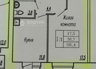 Однокомнатная квартира на продажу, 38.4 м2, Чувашия, улица Чернышевского, 1