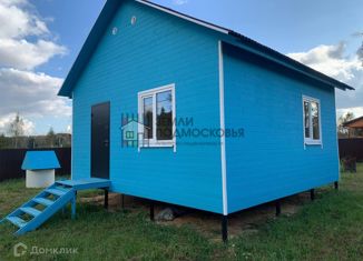 Продажа дома, 33.1 м2, СНТ Рассвет-1