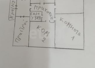 Продается дом, 89.5 м2, Челябинская область, улица Гагарина