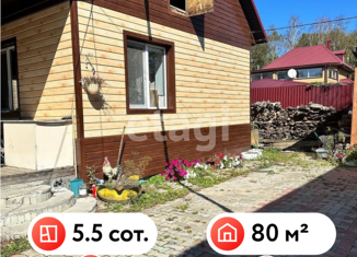 Продажа дома, 80 м2, село Сосновка, Западная улица, 6