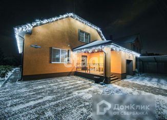 Продажа дома, 250 м2, поселок Малое Исаково, переулок Грибоедова
