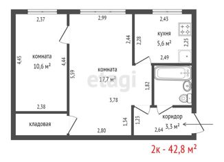 Продается двухкомнатная квартира, 42.8 м2, Екатеринбург, Комсомольская улица, 50, Кировский район