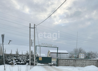 Продам участок, 10 сот., деревня Татарки