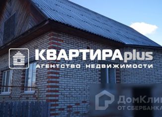 Продам дом, 180 м2, Кировград, улица Ленина, 47