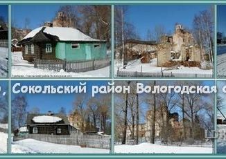 Земельный участок на продажу, 15 сот., село Грибцово