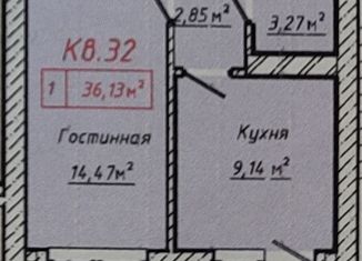 Продаю однокомнатную квартиру, 36.13 м2, Чегем, Баксанское шоссе, 3