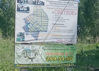 Продается земельный участок, 12.08 сот., посёлок Двуречье