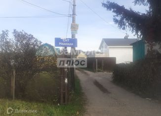 Продается земельный участок, 4 сот., СНТ Надежда, СНТ Надежда, 8/8