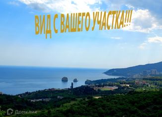 Продаю участок, 10 сот., посёлок городского типа Гурзуф, Ленинградская улица