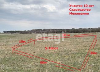 Продам земельный участок, 10 сот., массив Дубки 2