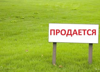 Продаю земельный участок, 8.7 сот., село Кушнаренково, улица Князева, 1