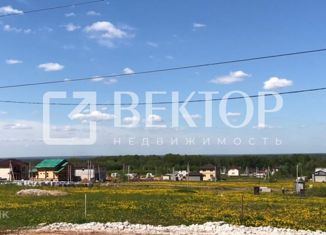 Участок на продажу, 13.3 сот., местечко Козловы Горы