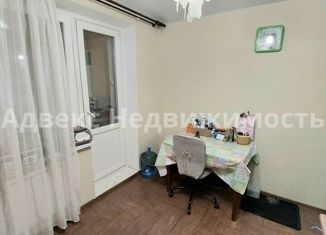 Продажа 1-комнатной квартиры, 43.1 м2, Тюменская область, Широтная улица, 190к3