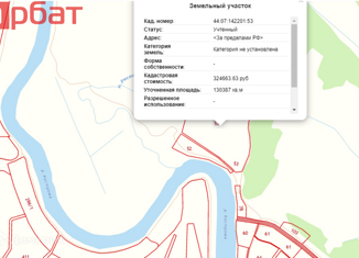 Продается участок, 1500 сот., Костромская область