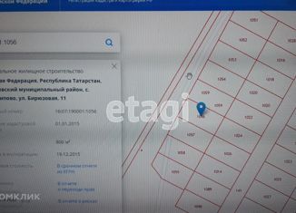 Продаю земельный участок, 8 сот., село Кульшарипово