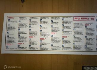 Продажа участка, 2500 сот., поселок Спортбазы, посёлок Спортбазы, 1с4