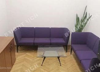 Офис на продажу, 2810 м2, Москва, Новочерёмушкинская улица, 10, Академический район