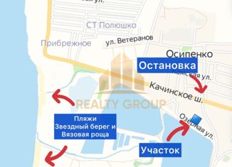 Продам земельный участок, 8 сот., село Орловка