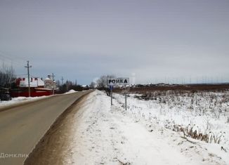 Продаю земельный участок, 12 сот., деревня Ройка, деревня Ройка, 54