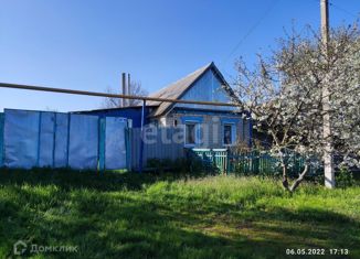 Продажа дома, 47.3 м2, поселок городского типа Ракитное, Мирная улица