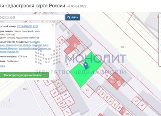 Продается участок, 4.23 сот., деревня Новинки