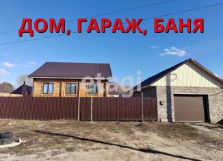 Продам дом, 165 м2, Благовещенск, улица Седова, 114