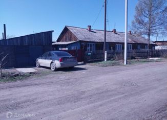 Дом на продажу, 43.5 м2, Артёмовский, переулок Бабушкина, 1А