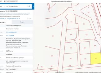 Продается земельный участок, 12 сот., деревня Новониколаевское
