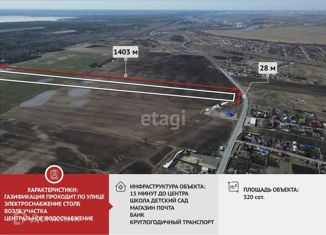 Продажа участка, 320 сот., деревня Субботина, Кедровая улица