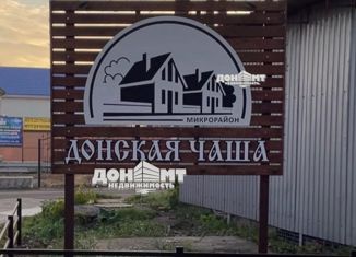 Продам дом, 40 м2, Батайск, Жасминовая улица, 684