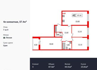 Продажа трехкомнатной квартиры, 87.4 м2, Санкт-Петербург, Литовская улица, 2Х, Литовская улица