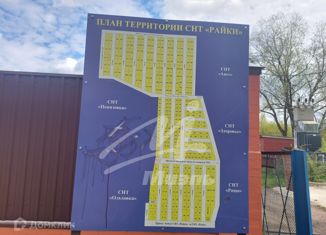 Продаю земельный участок, 6.09 сот., деревня Райки, садоводческое некоммерческое товарищество Райки, 119