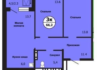 Продам трехкомнатную квартиру, 66.2 м2, Красноярск, улица Лесников, 43Б